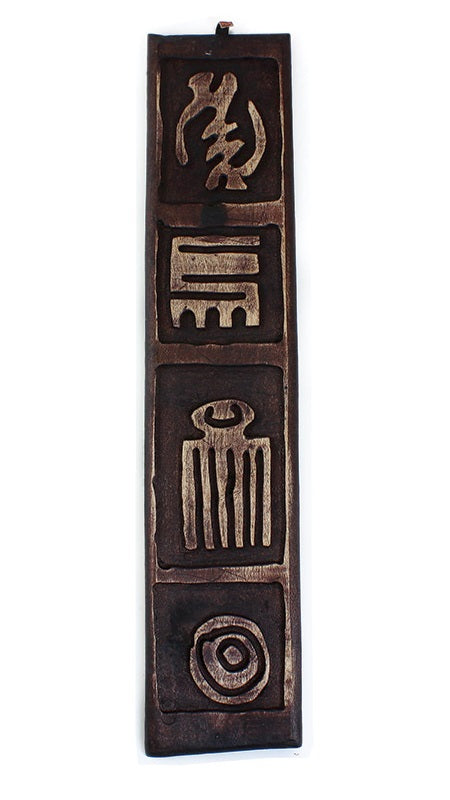 Adinkra Wood Plaque